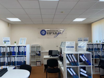 Внесудебное банкротство через МФЦ